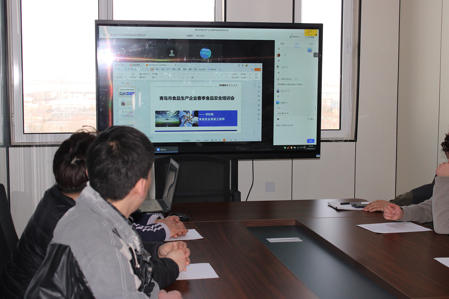 青島市食品生產企業春季食品安全培訓會